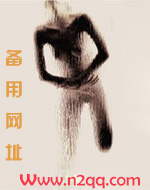 小妹妹，我来教你怎么诱惑男人吖～